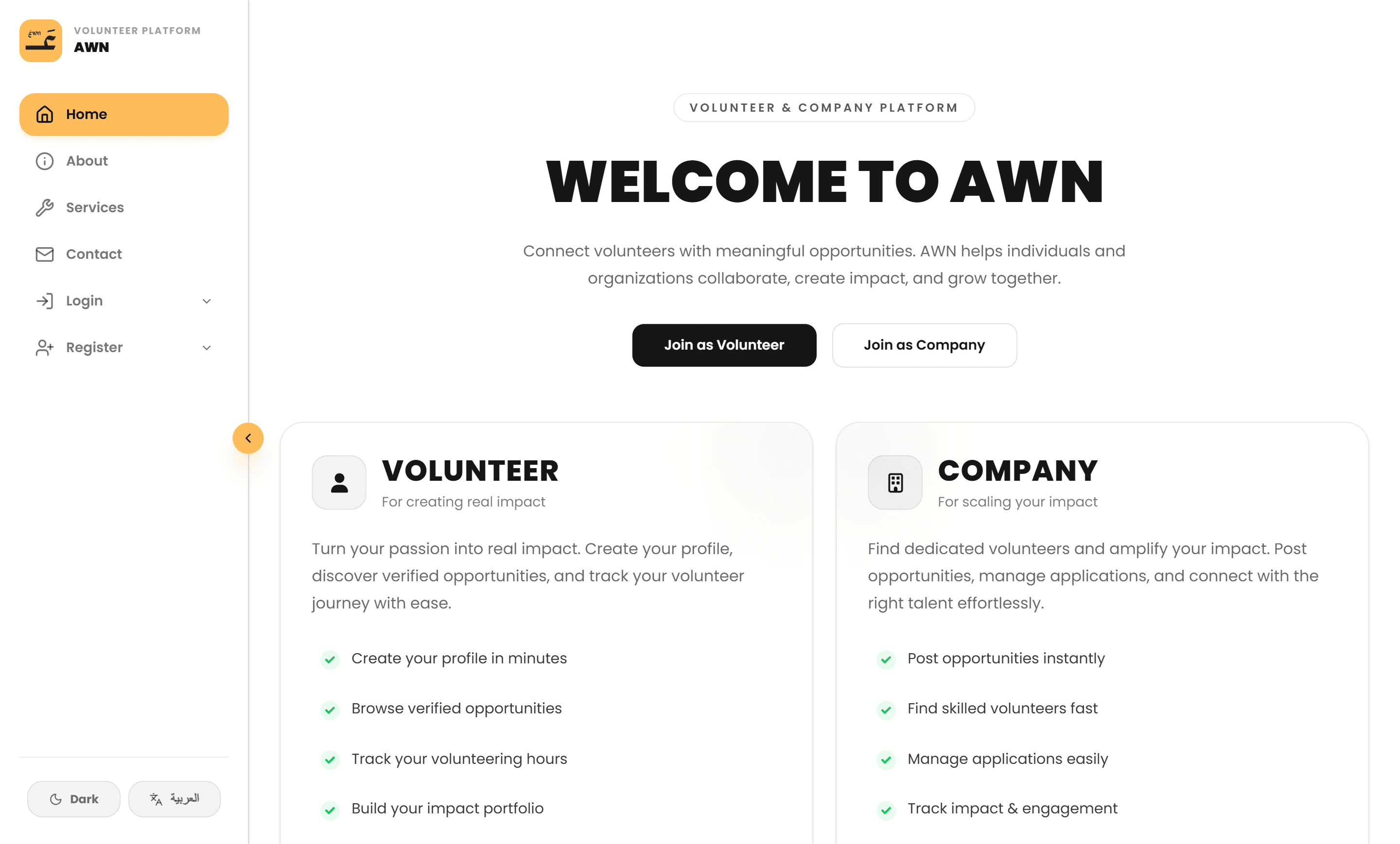 Awn Platform