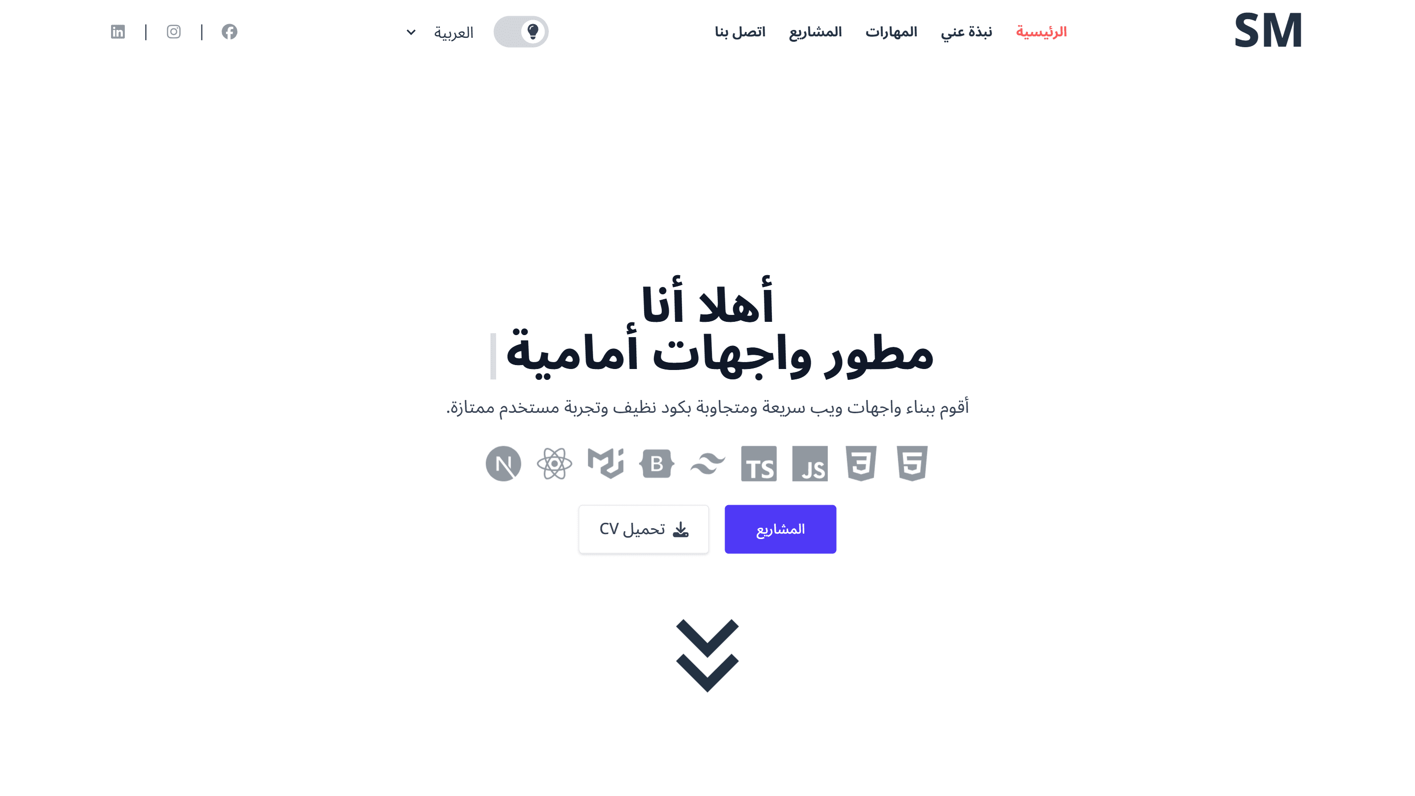 Personal Portfolio